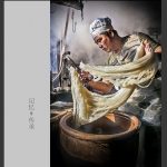 记忆与传承