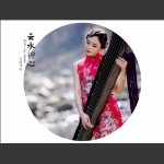 云水禅心