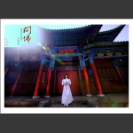 问佛