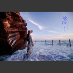 听海