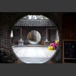 深宅大院