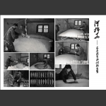 弹棉花