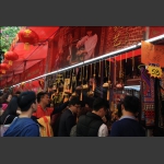 广式--年味12