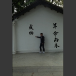 黄埔旧址9