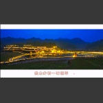 魅力乡村