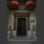 西关