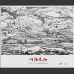 阡陌交织