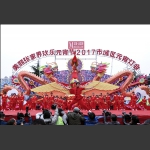 2017元宵节