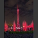 魅力广州