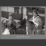 张家界阳戏