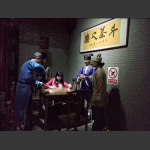 斗茶之乐
