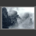 水墨天子山