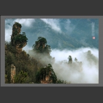 仙境-天子山