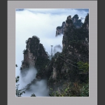 天子山