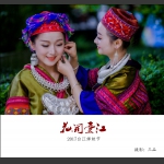 花开台江