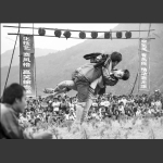 跤王之战