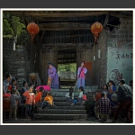 《看阳戏》