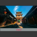 风景