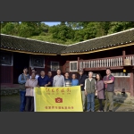 罗水乡龙凤村采风