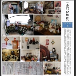 南门口记忆