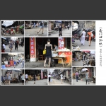 《南门口记忆》老街上的时尚步伐