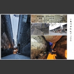《南门口记忆》卫菅巷