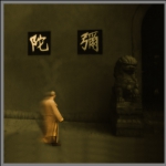 僧归