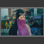少女