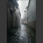《烟雨古巷》