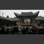 乡戏