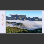 天门山云海