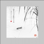 秋苇野鸭图