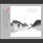 梦里老家