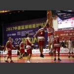 中塞篮球明星对抗赛 3