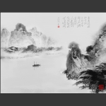 青青流水山重山