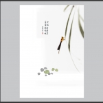 秋虫〔小品〕