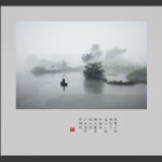 江南烟雨多
