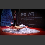 雀之灵