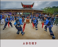 土家打溜子