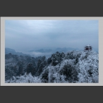 天子山雪景