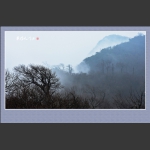 雾漫天门山