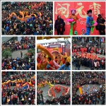2018闹元宵