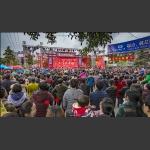元宵专场