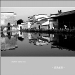 画意．宏村＿3967