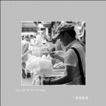 身边随拍_4768