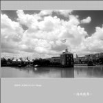 高桥港_2577