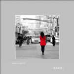 身边随拍_6384