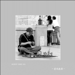 身边随拍_6467