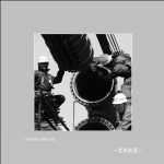 换热器抽芯_7130