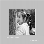 身边随拍_1082